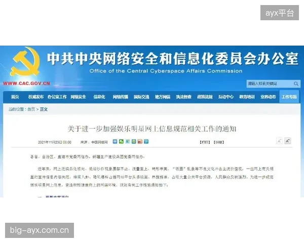 体育明星个人IP与公益基金会的法律切割，正成为规避潜在风险、确保组织独立性的首要议题
