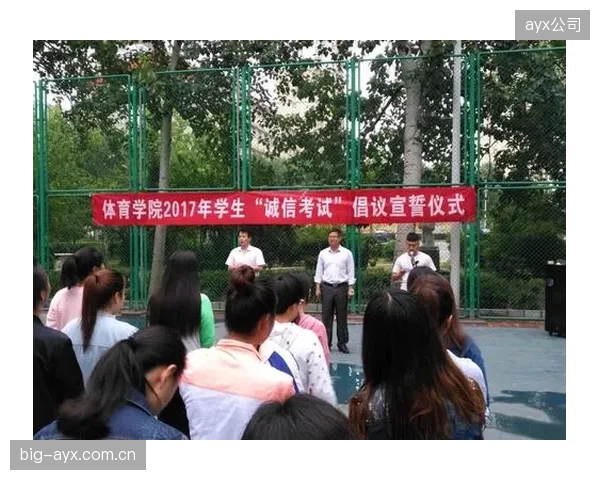 我们如何避免体育诚信体系，最终演变成另一种形式的“刷分”游戏？